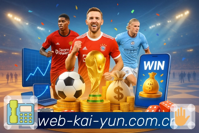 <strong>开云</strong>比赛日保障与运维团队